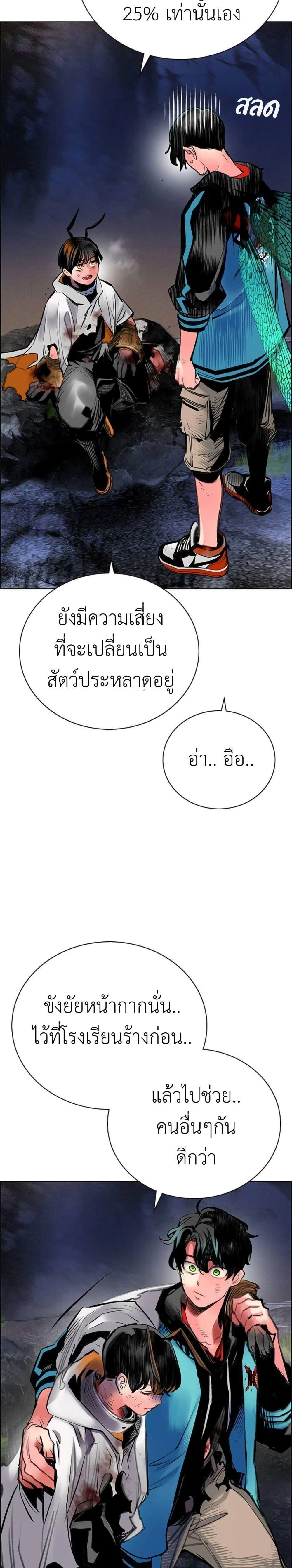 หน้าที่ 17