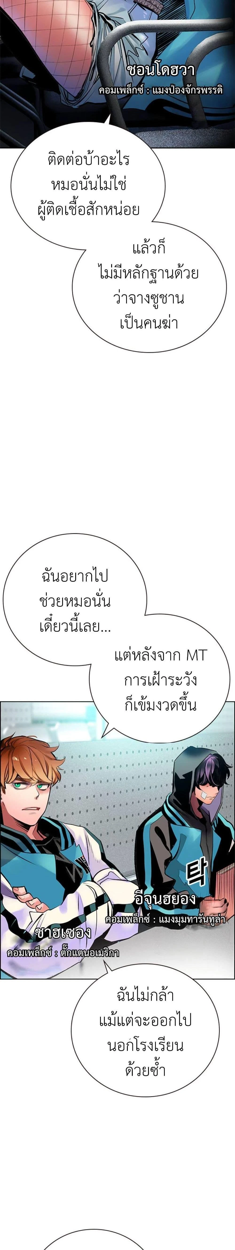 หน้าที่ 40