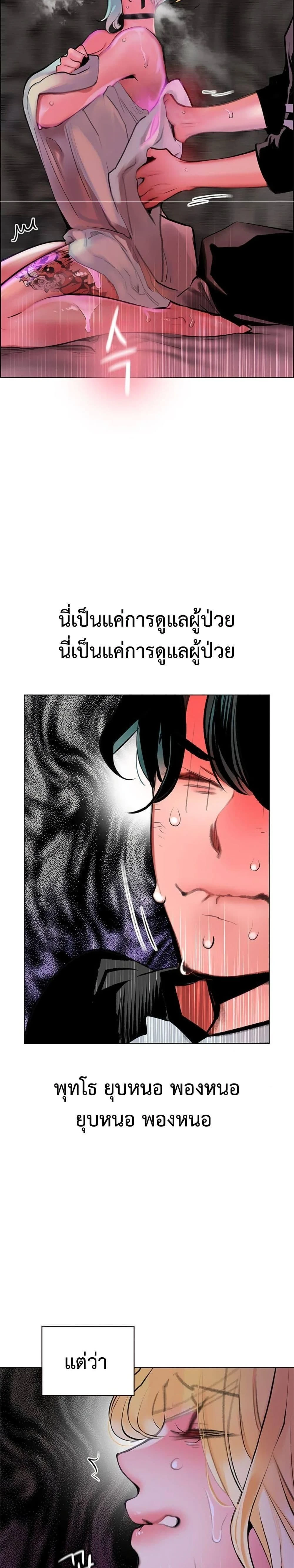 หน้าที่ 49