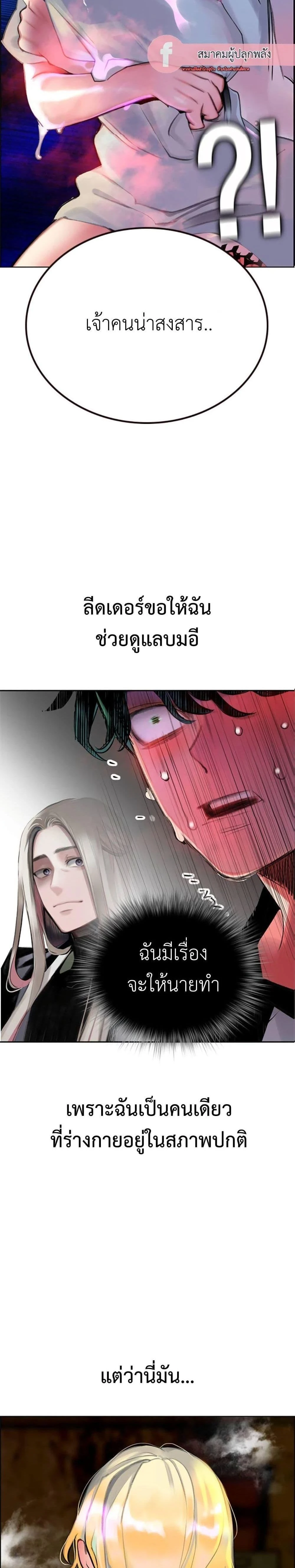 หน้าที่ 44