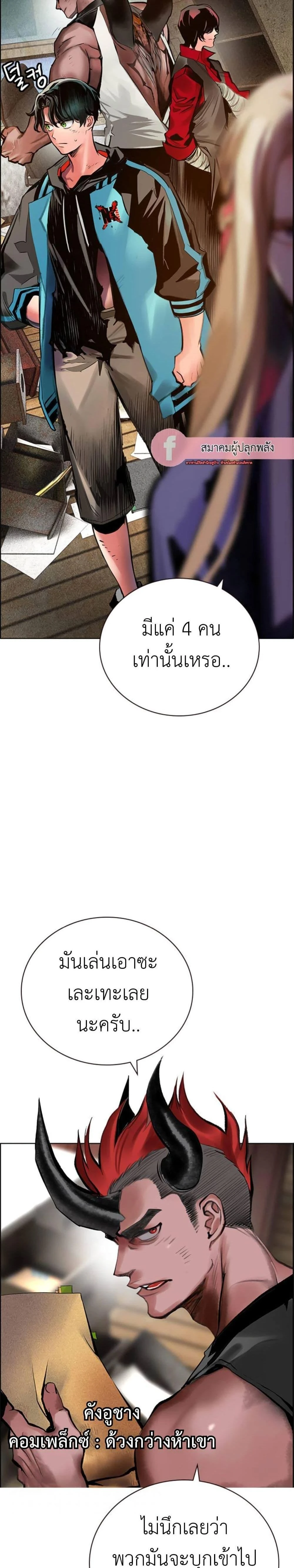 หน้าที่ 18