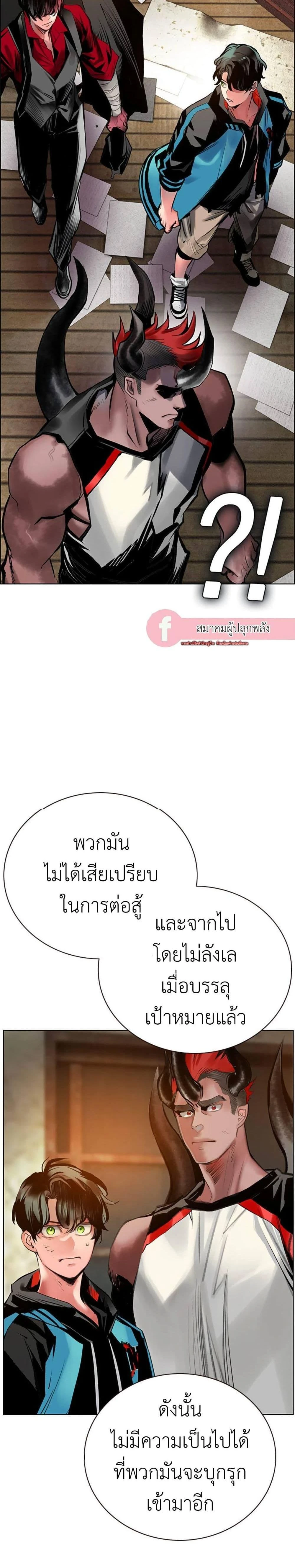 หน้าที่ 22
