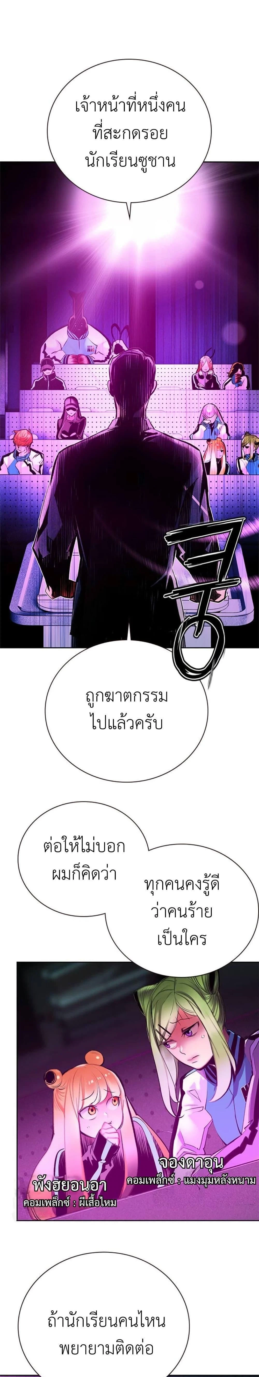 หน้าที่ 37