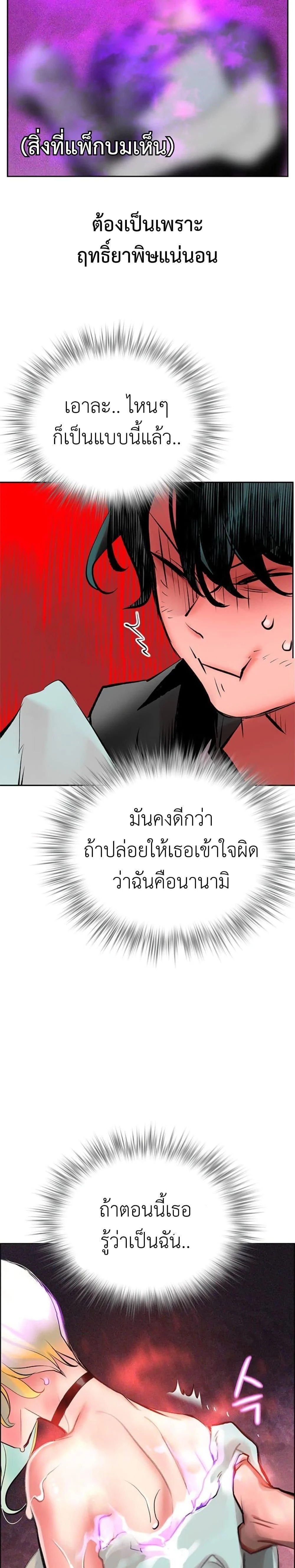 หน้าที่ 47