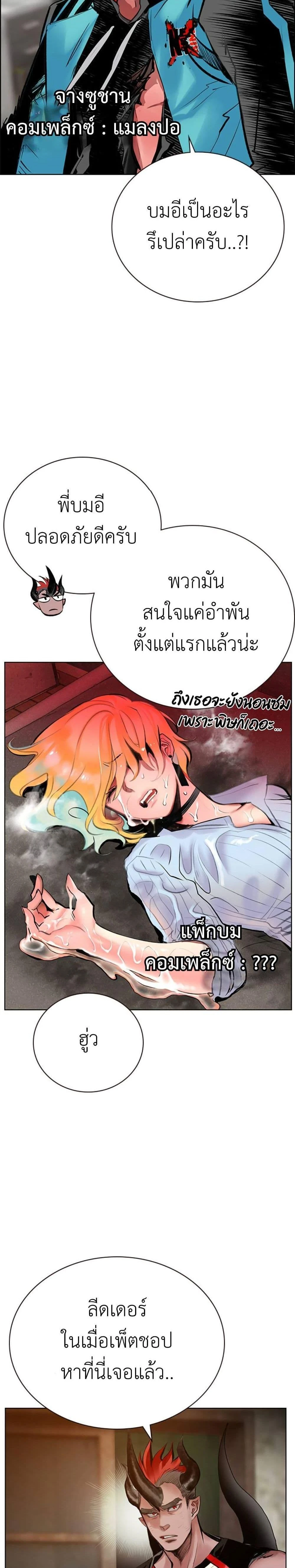 หน้าที่ 20