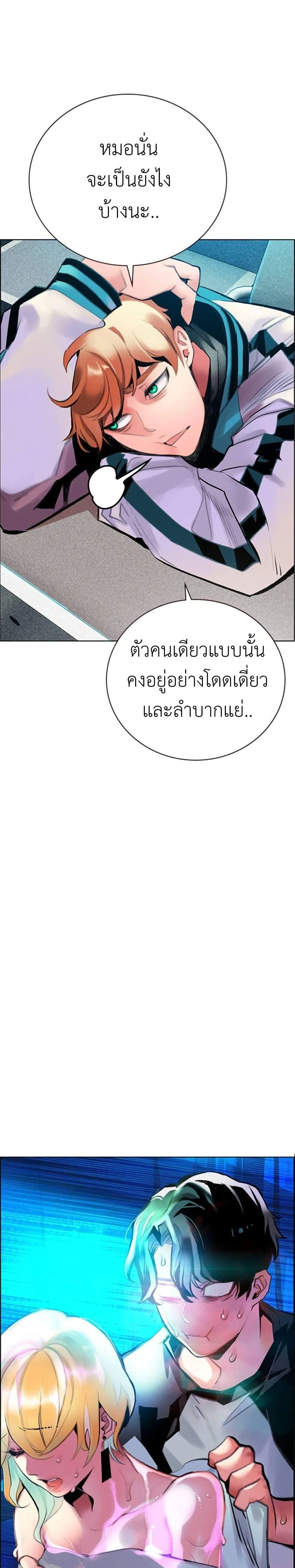 หน้าที่ 43