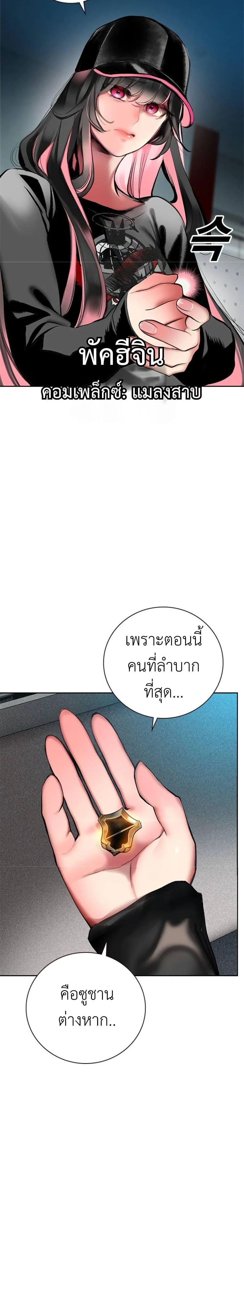 หน้าที่ 42