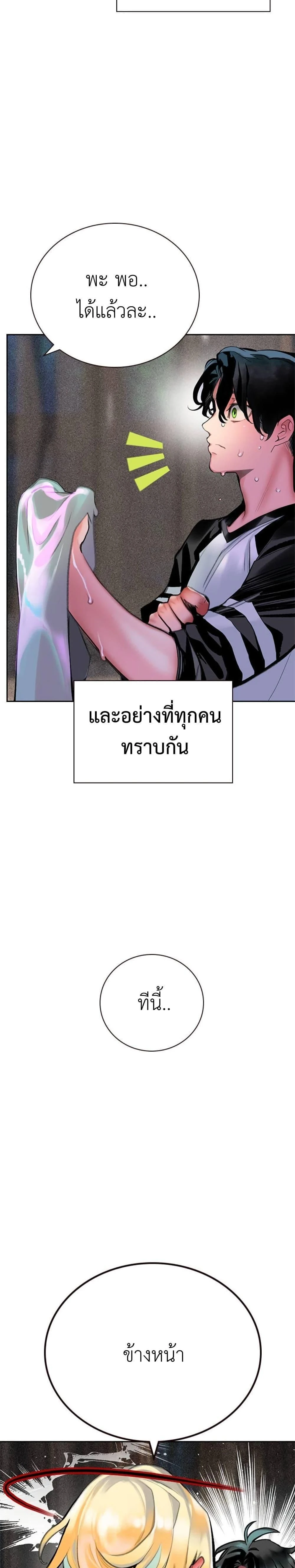 หน้าที่ 51