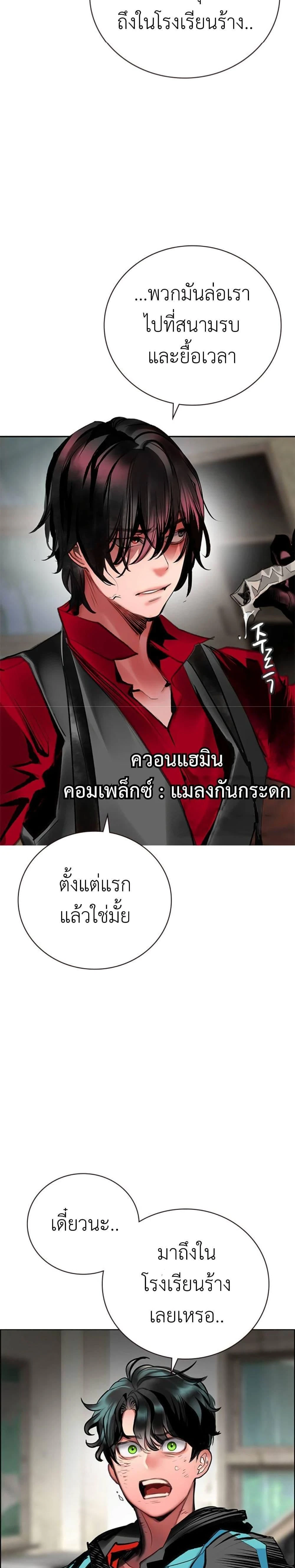 หน้าที่ 19