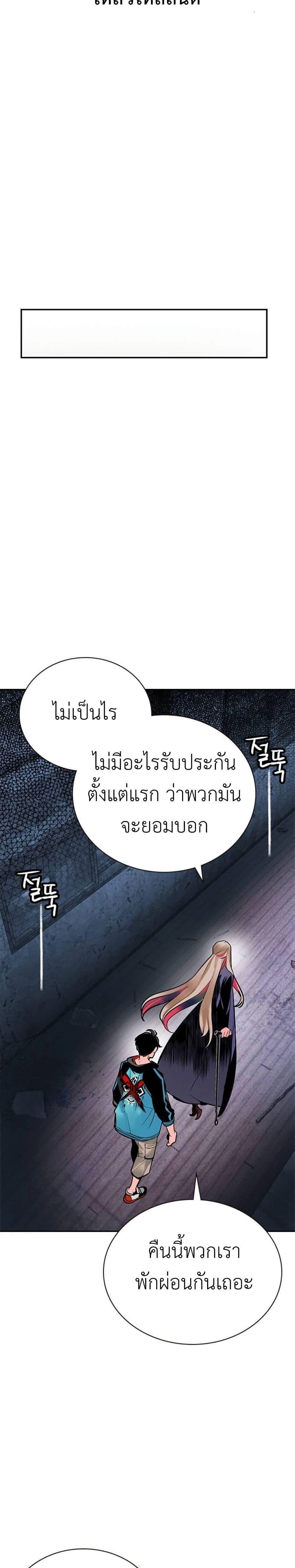หน้าที่ 33