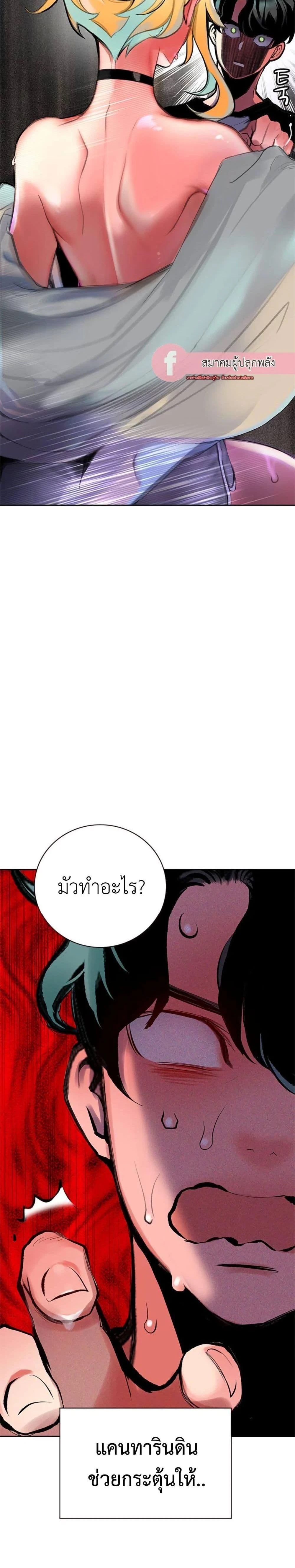 หน้าที่ 52