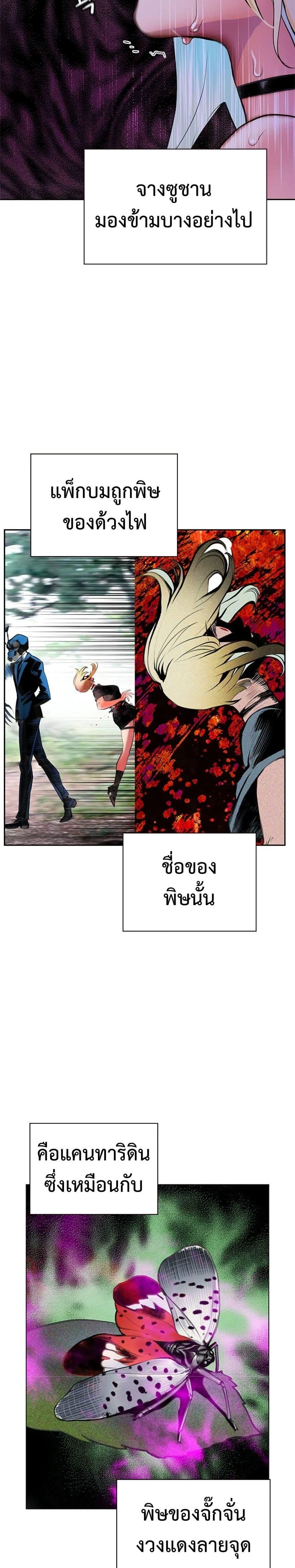 หน้าที่ 50