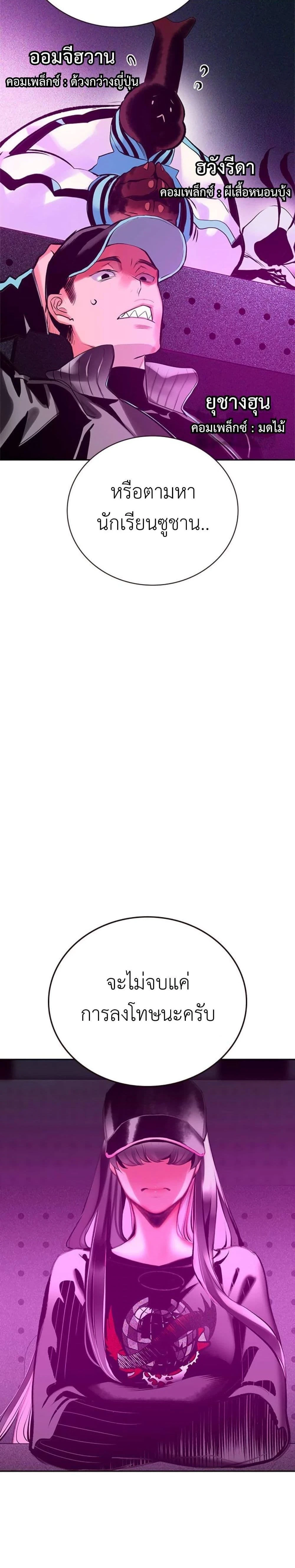 หน้าที่ 38