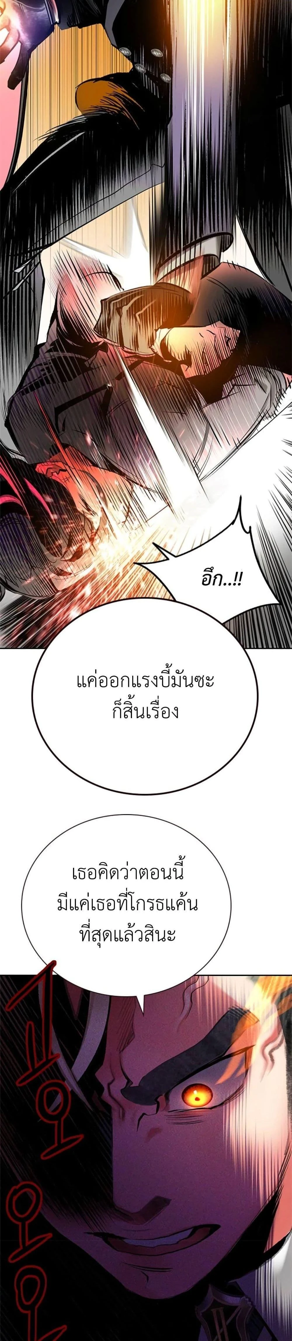 หน้าที่ 34