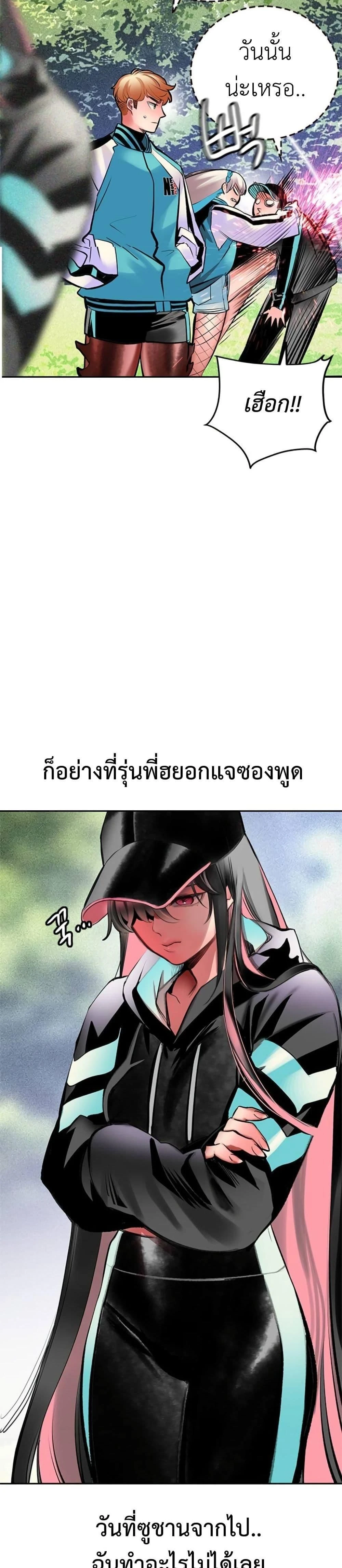 หน้าที่ 41