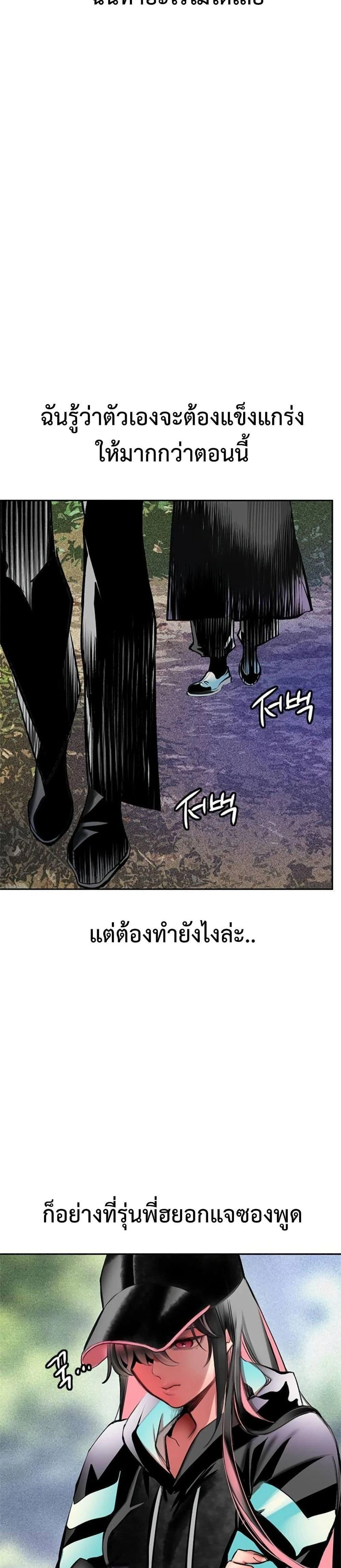 หน้าที่ 42