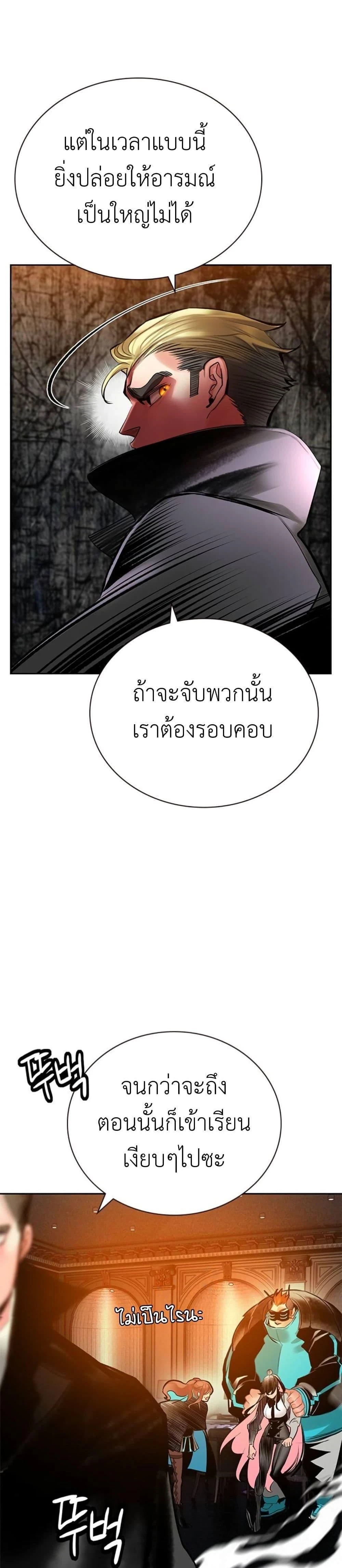 หน้าที่ 37