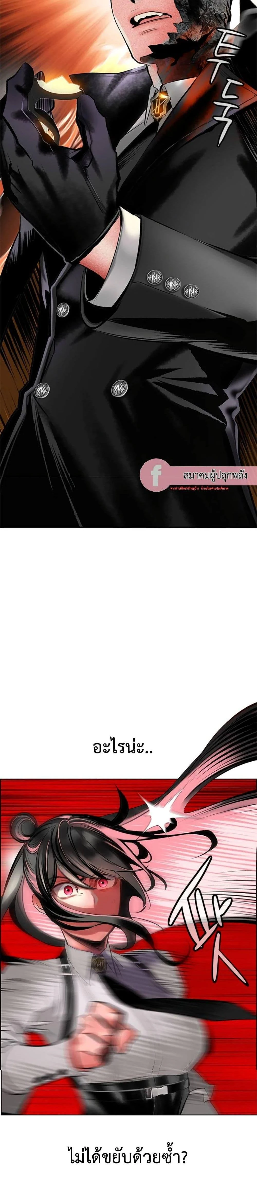 หน้าที่ 30