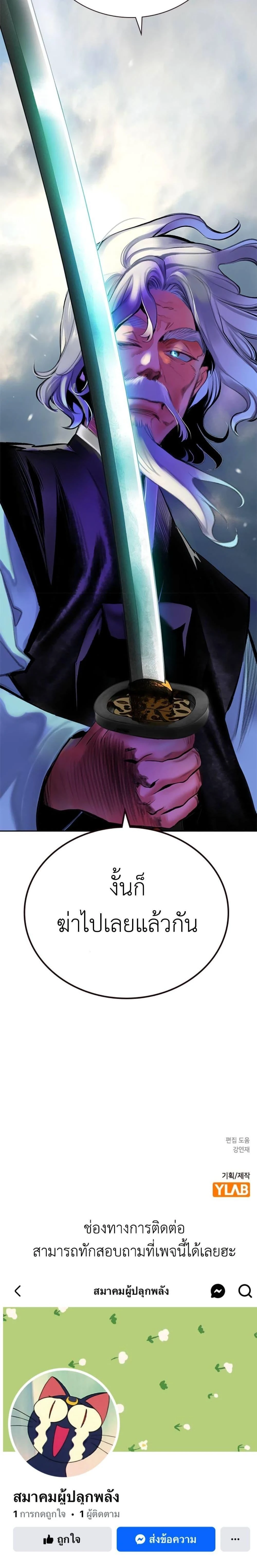 หน้าที่ 53