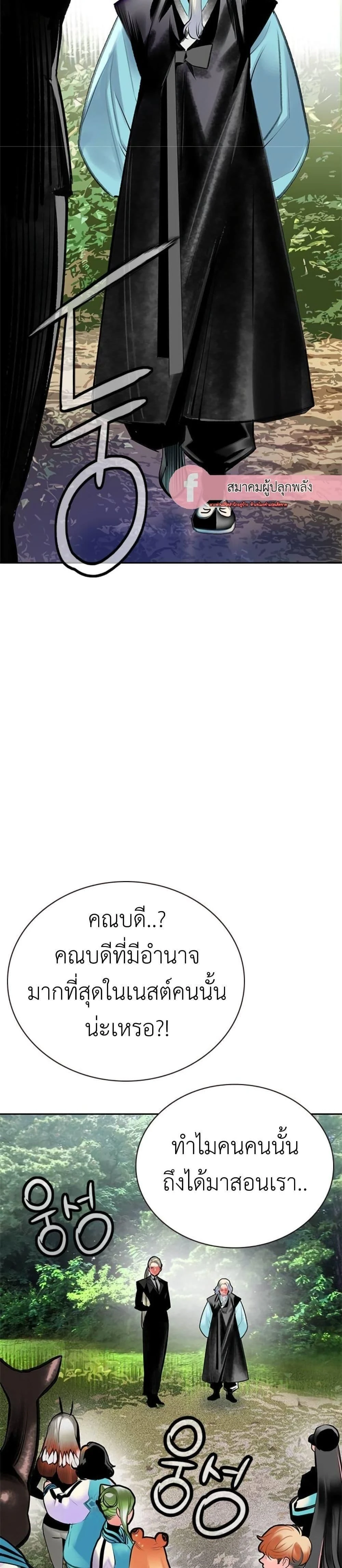 หน้าที่ 45