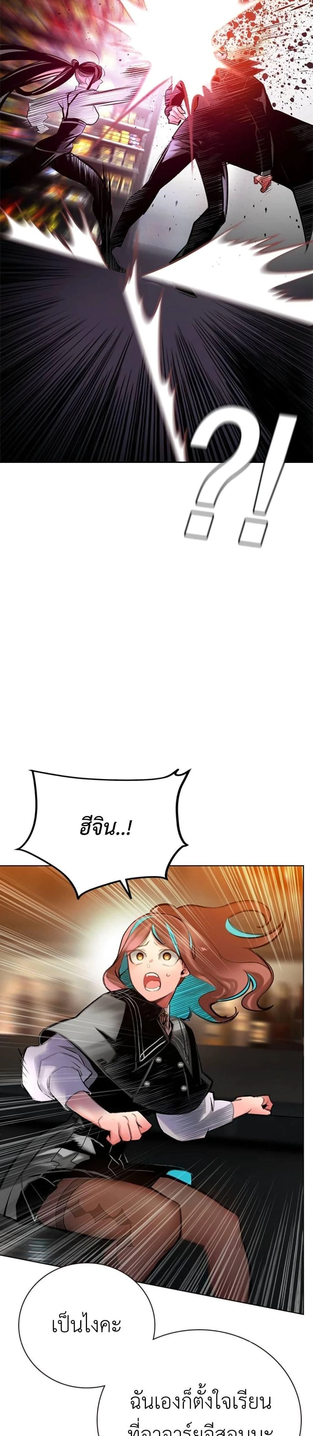 หน้าที่ 27