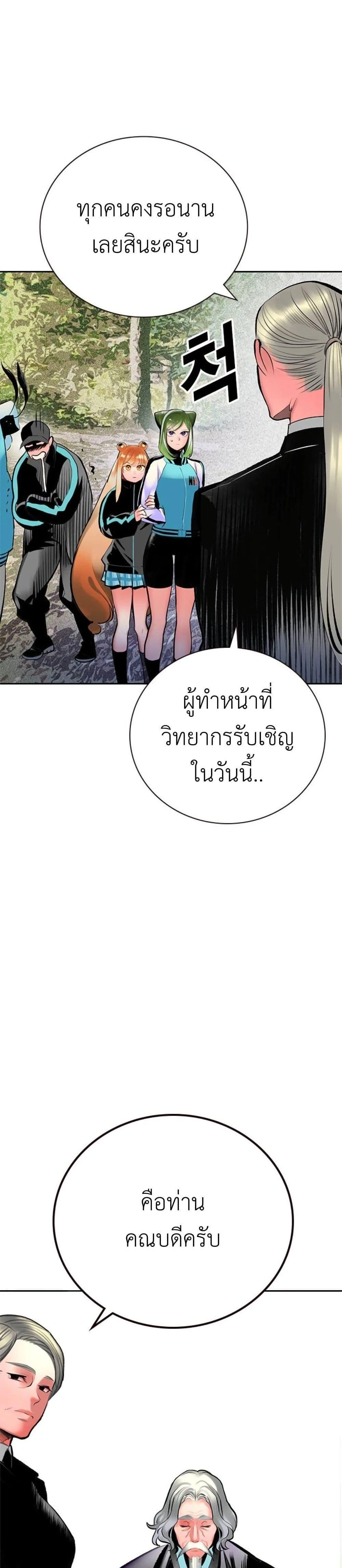 หน้าที่ 44