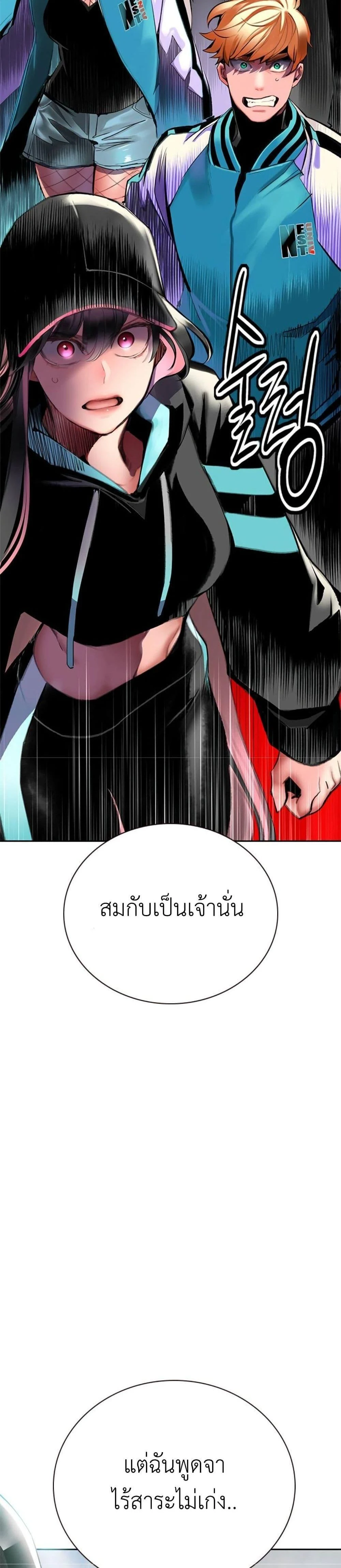 หน้าที่ 52