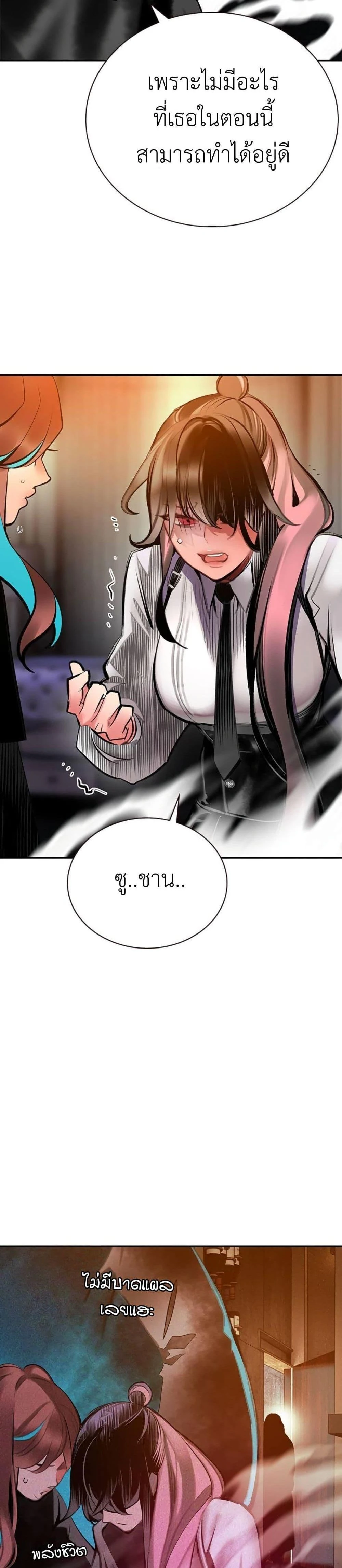 หน้าที่ 38