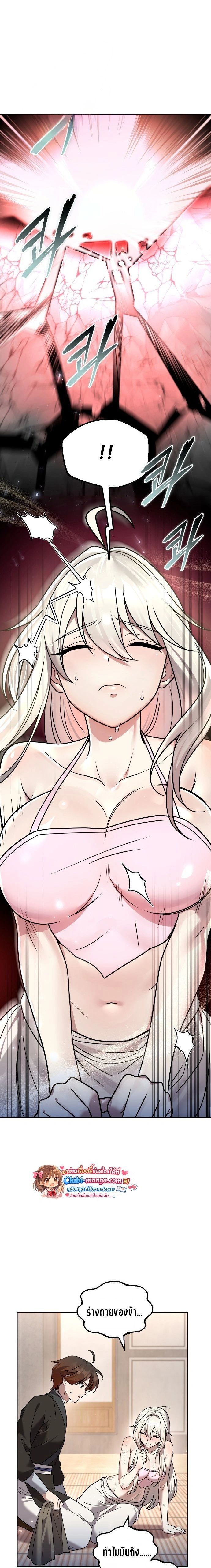 หน้าที่ 15