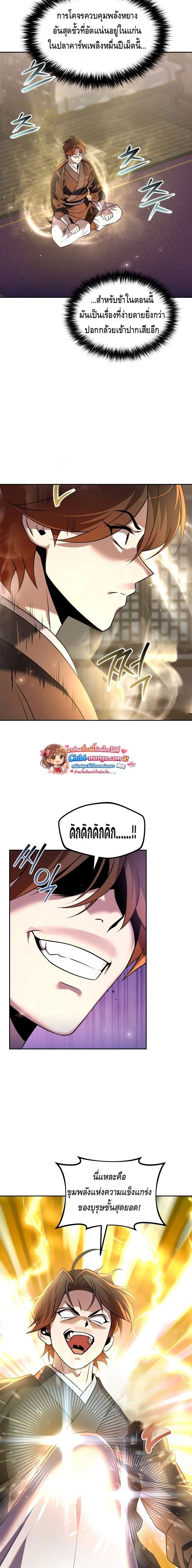 หน้าที่ 18