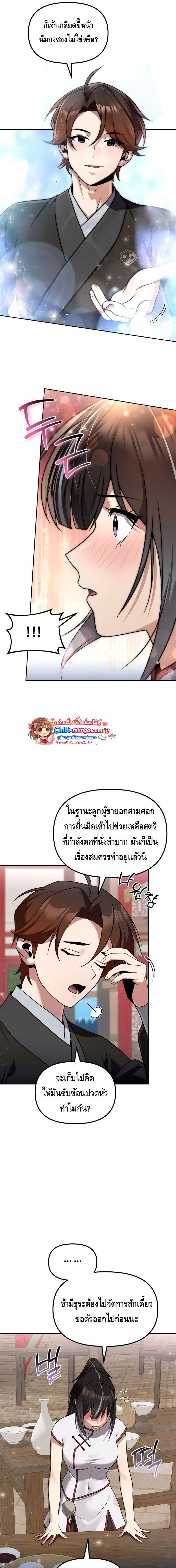 หน้าที่ 27