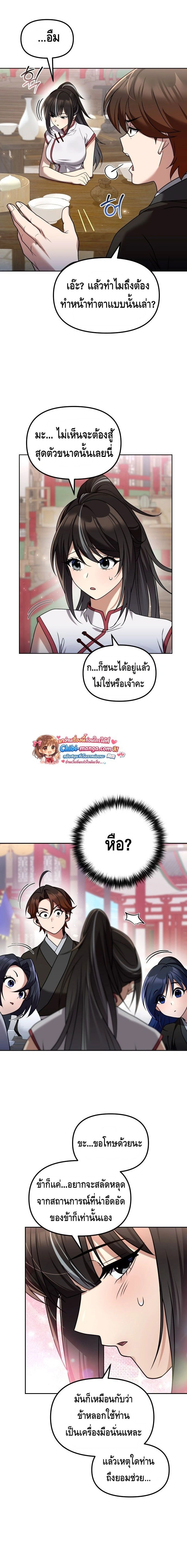 หน้าที่ 26