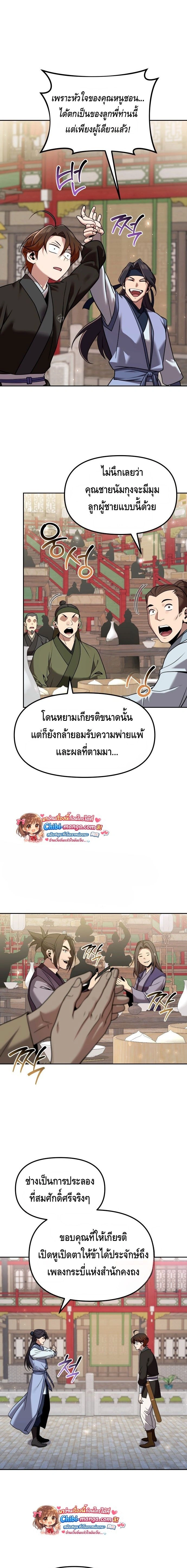 หน้าที่ 24
