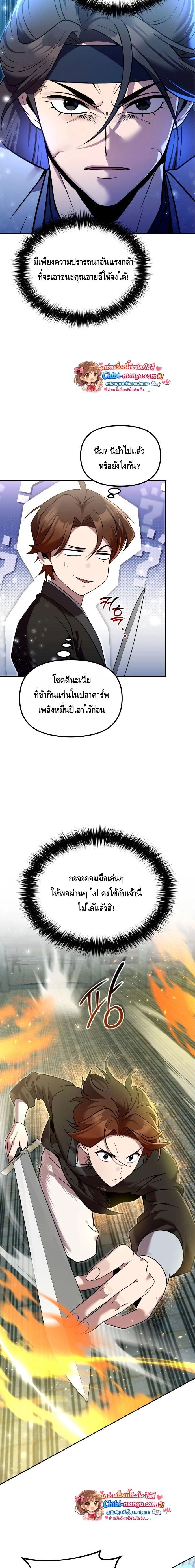 หน้าที่ 11