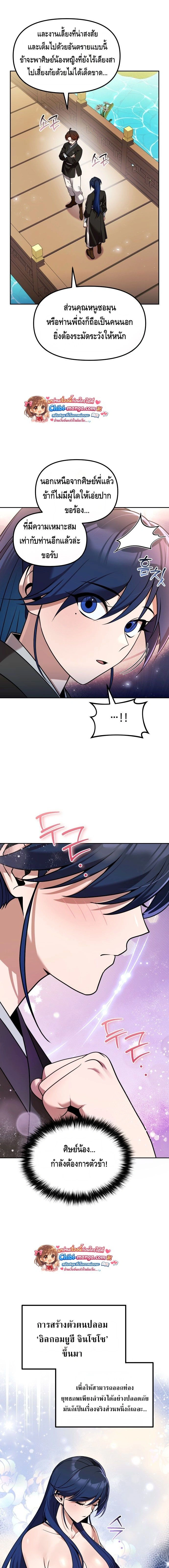 หน้าที่ 15