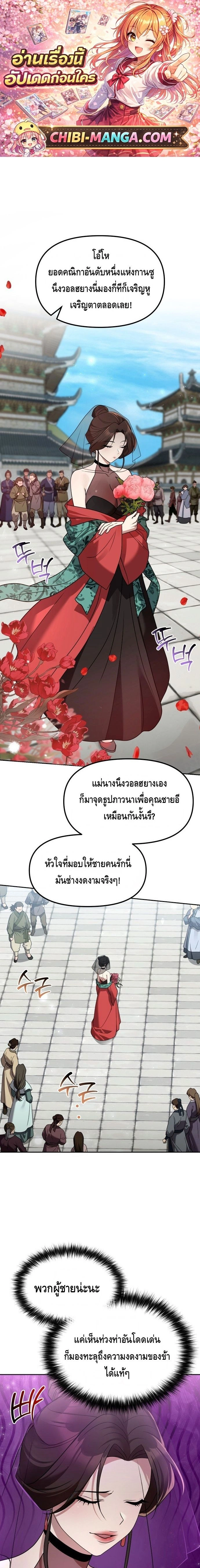 หน้าที่ 1