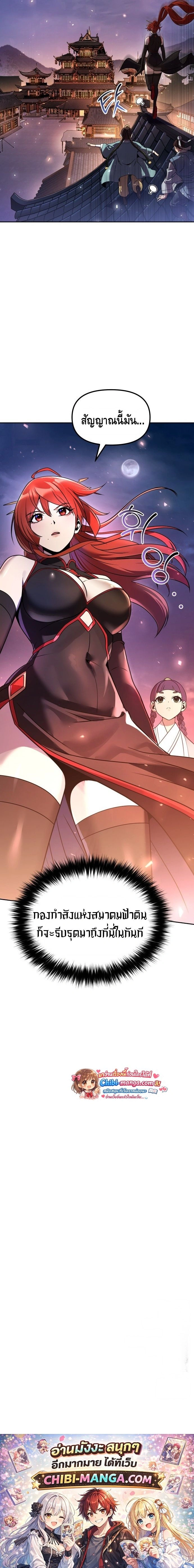 หน้าที่ 27