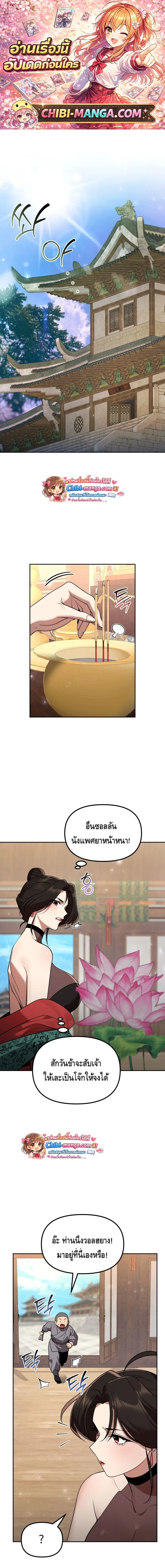 หน้าที่ 1