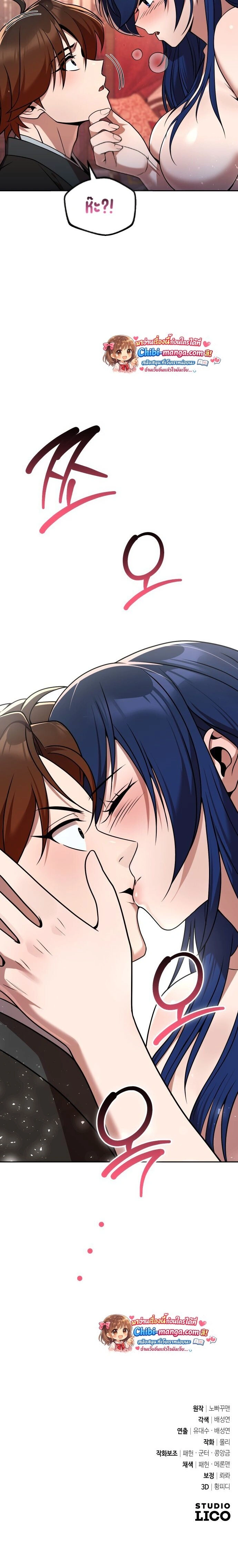 หน้าที่ 25