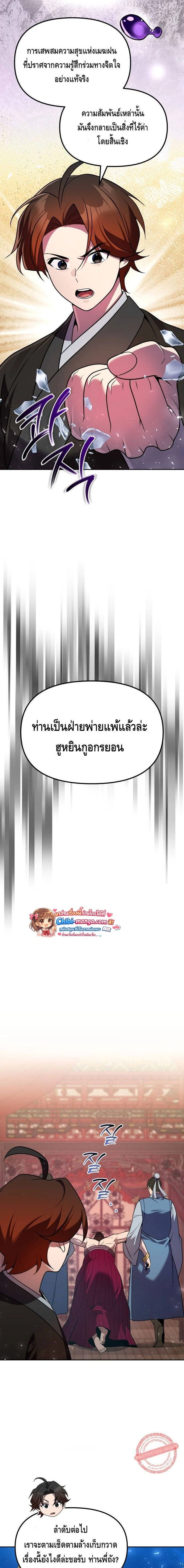 หน้าที่ 27