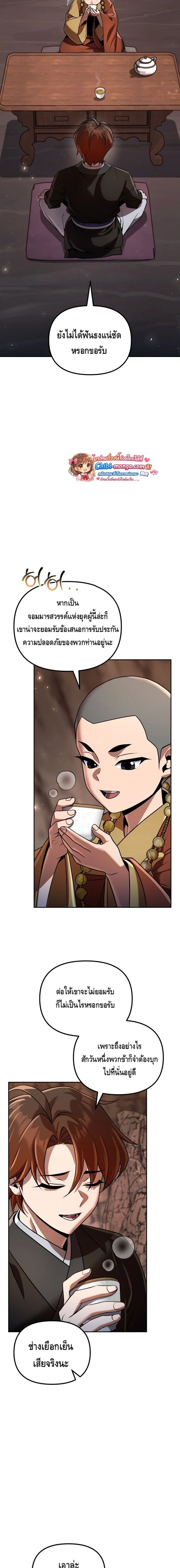 หน้าที่ 18