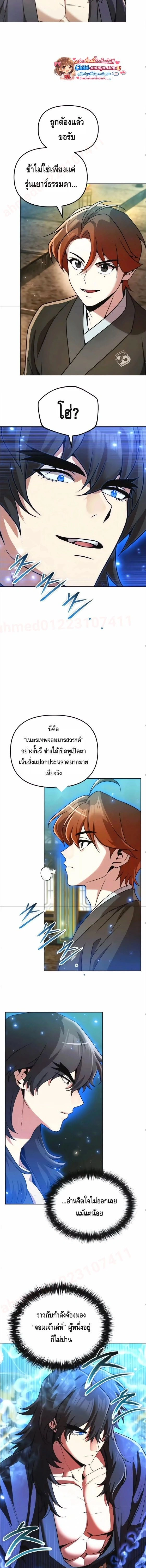 หน้าที่ 14