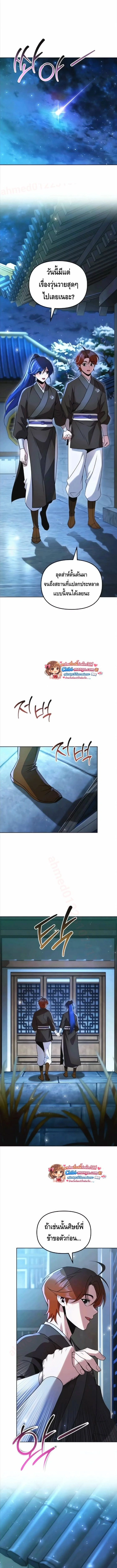 หน้าที่ 22