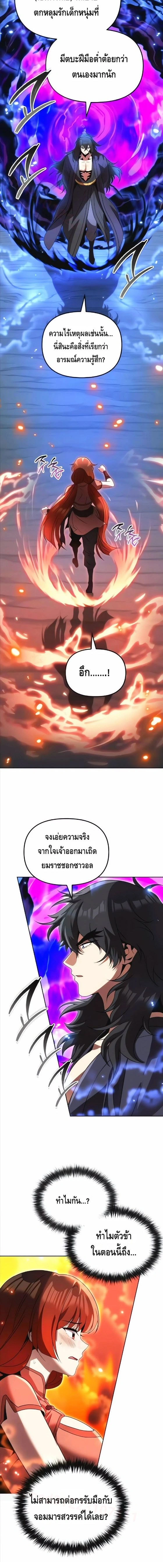 หน้าที่ 22