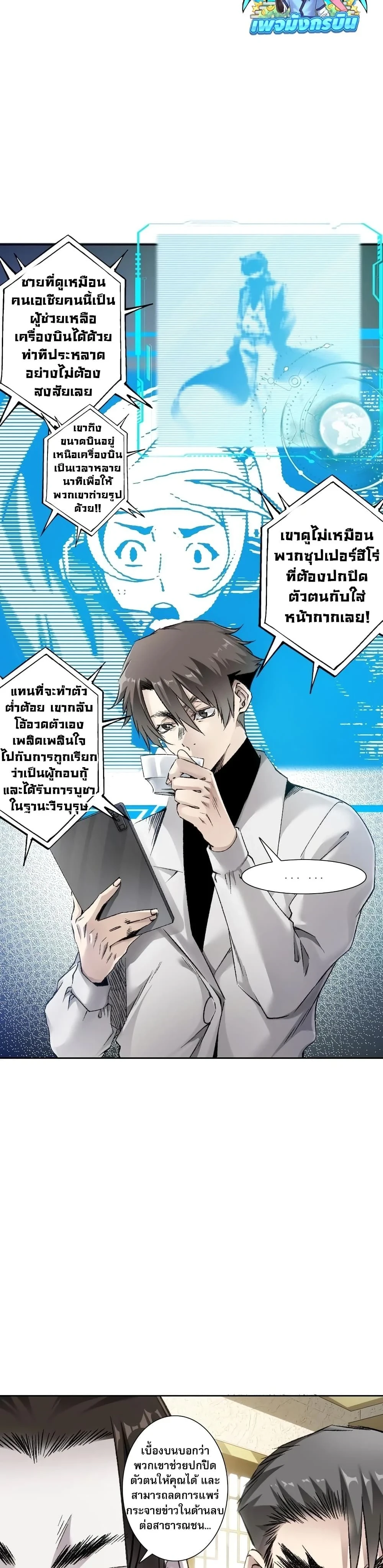 หน้าที่ 7