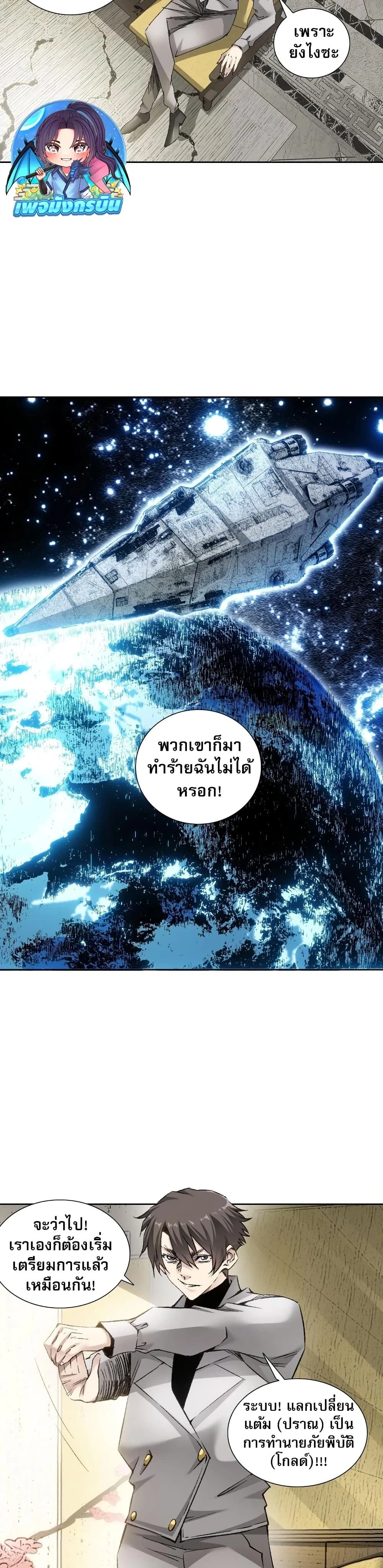 หน้าที่ 16