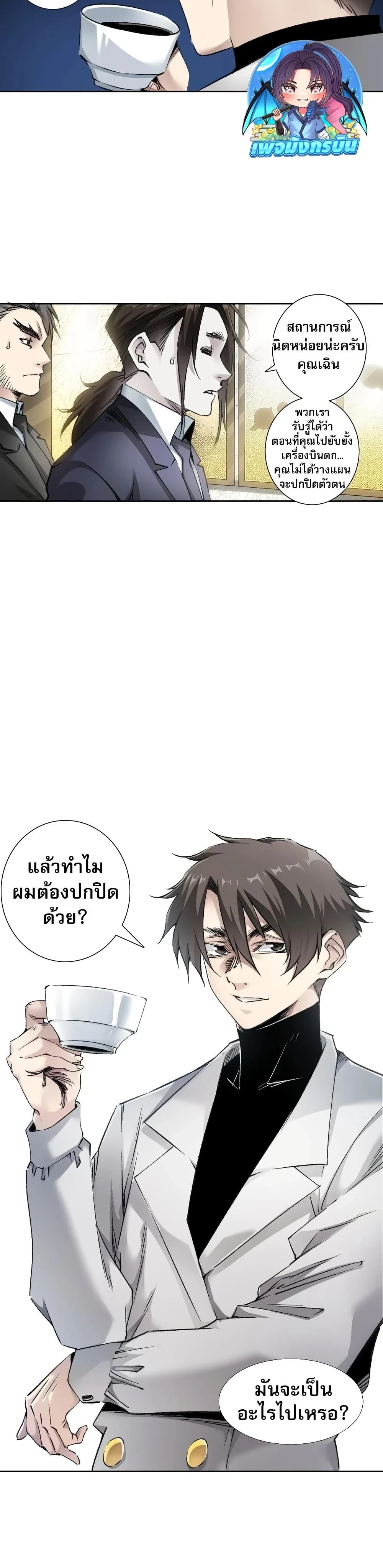 หน้าที่ 5