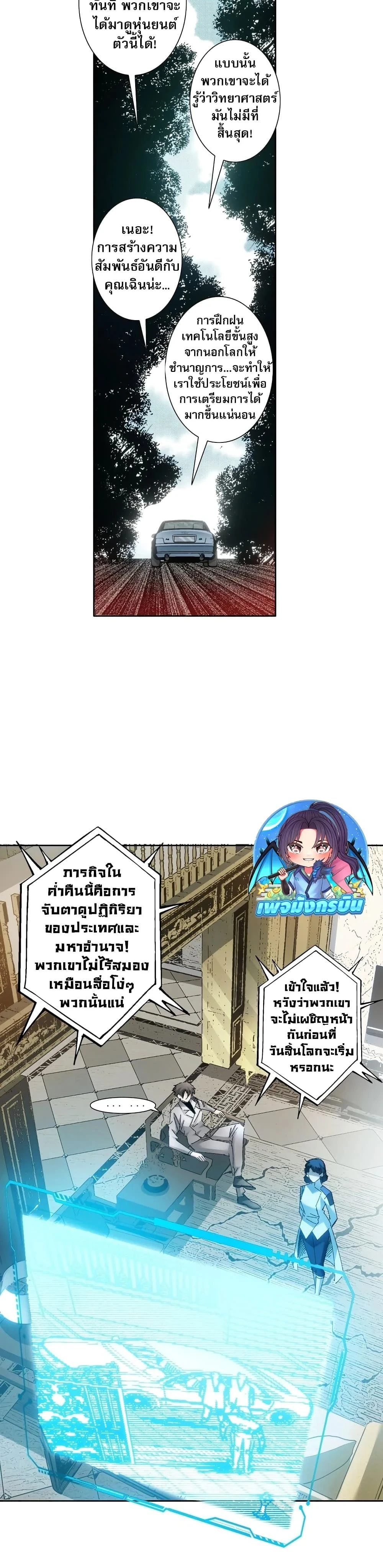หน้าที่ 14