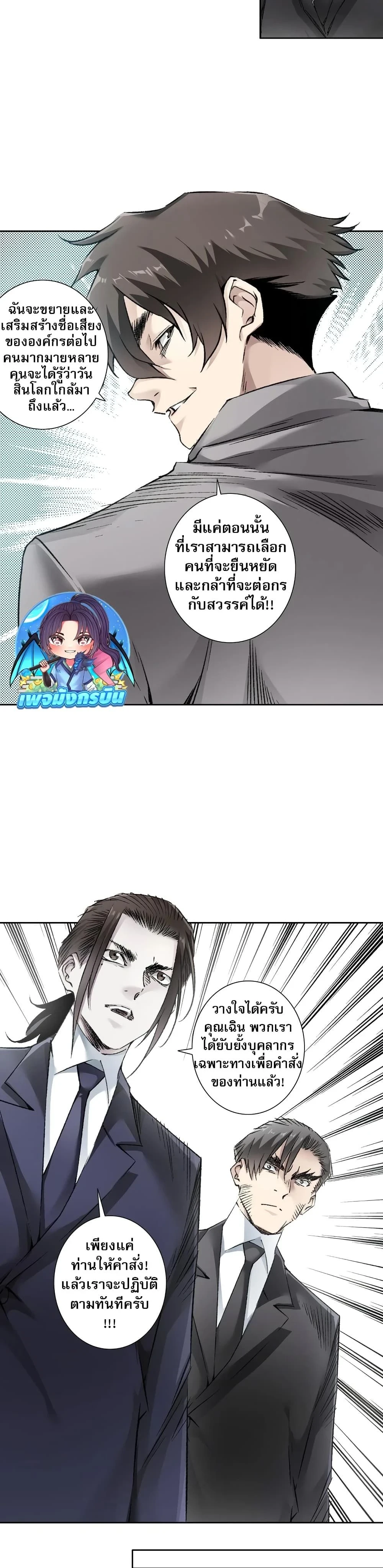 หน้าที่ 12