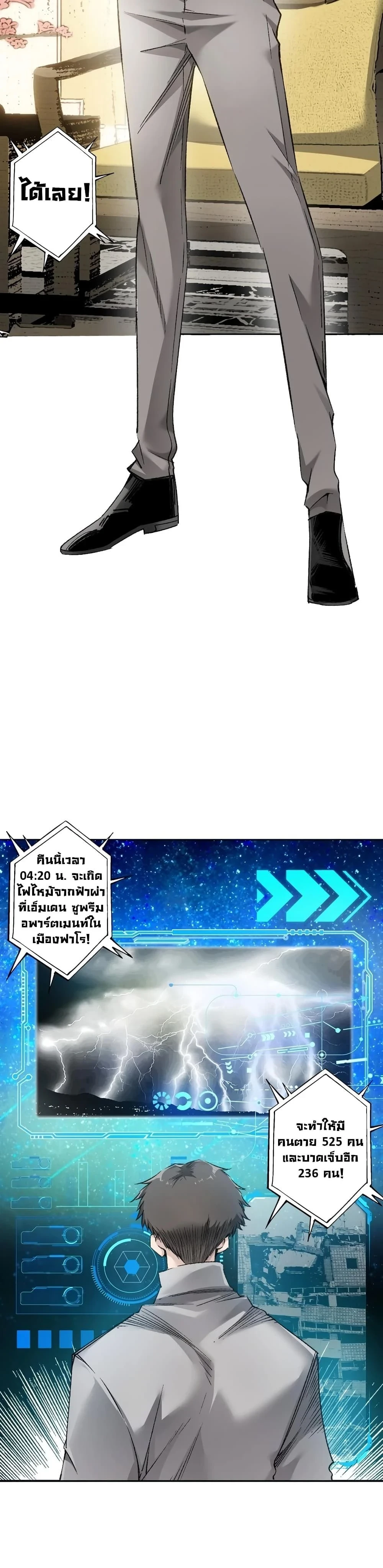 หน้าที่ 17